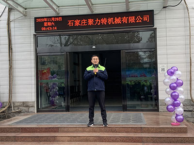 1606985769311406.jpg 高總致辭_副本.jpg