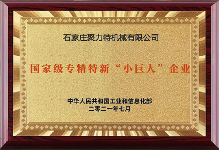 1640596308820349.png 微信圖片_20211227124600.png